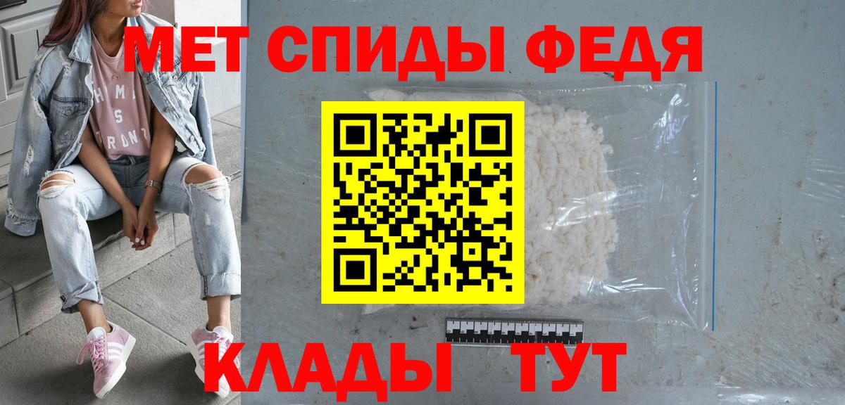 АМФЕТАМИН 98% Камень-на-Оби