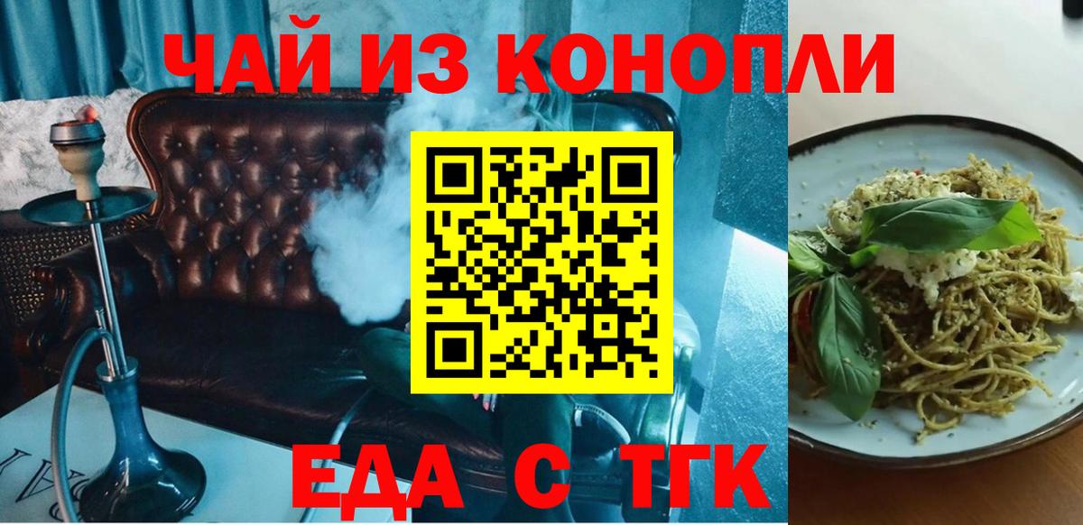МЕТ  МАРИХУАНА  ГАШ  Меф МЯУ МЯУ кристаллы  КОКАИН  Камень-на-Оби  ГАШИШ  Вход с VPN 