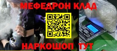 альфа пвп VHQ Кумертау