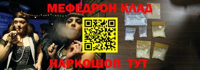 альфа пвп VHQ Кумертау