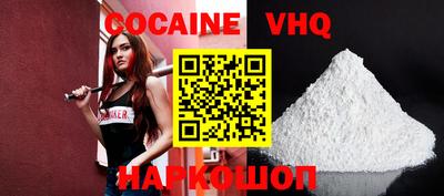 альфа пвп VHQ Кумертау