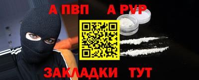 альфа пвп VHQ Кумертау
