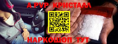 скорость mdpv Кунгур