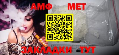 альфа пвп VHQ Кумертау