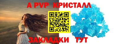 скорость mdpv Кунгур