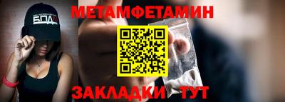 альфа пвп VHQ Кумертау