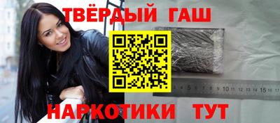 альфа пвп VHQ Кумертау