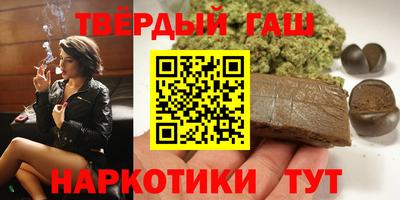 альфа пвп VHQ Кумертау