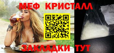 скорость mdpv Кунгур