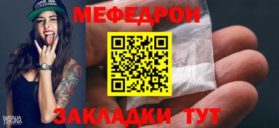 скорость mdpv Кунгур