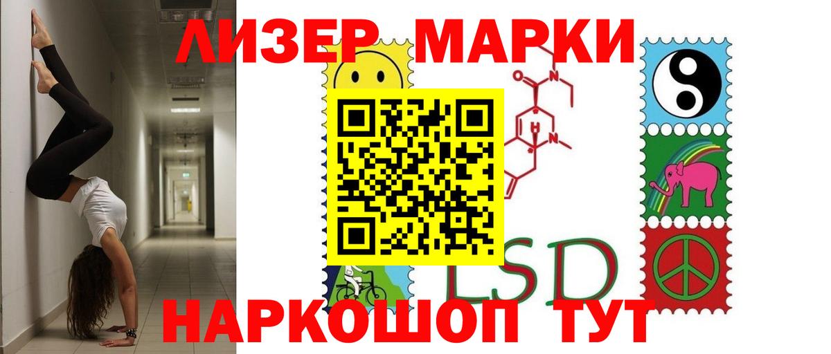 Камень-на-Оби  ЛСД экстази кислота  ЛСД экстази кислота  Вход с VPN 