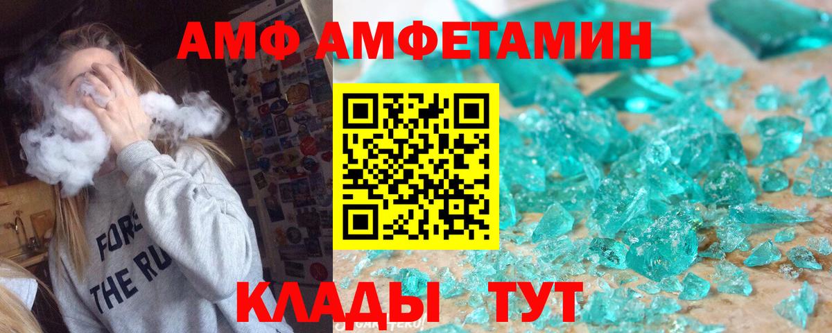 Первитин винт Камень-на-Оби
