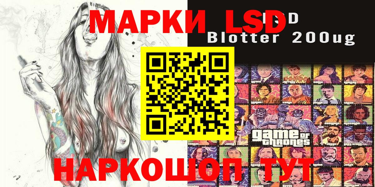 где продают наркотики  Марки N-bome 1,8мг  Вход с VPN  Камень-на-Оби  Марки NBOMe 