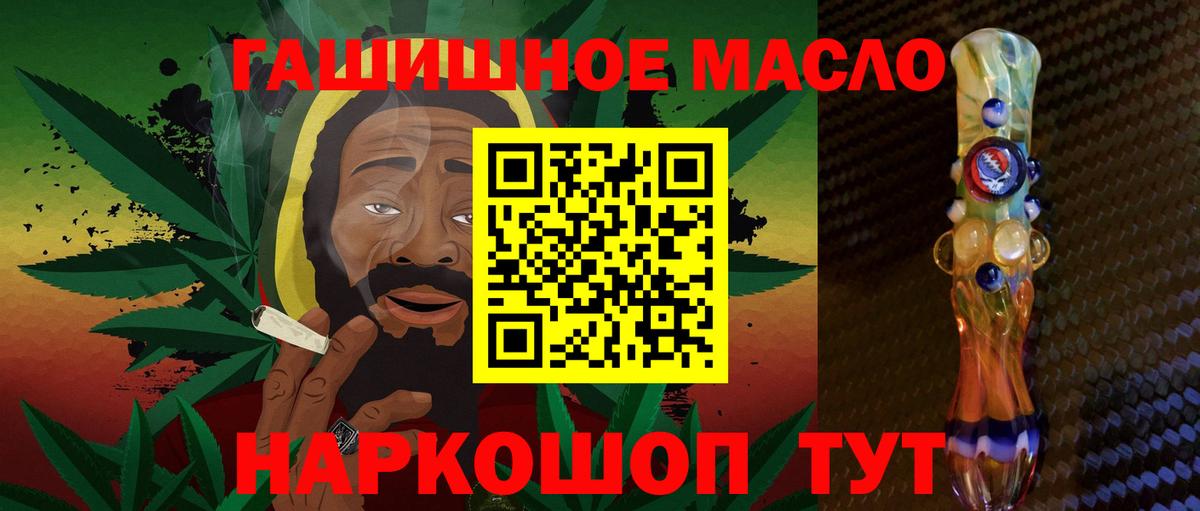 ТГК концентрат Камень-на-Оби