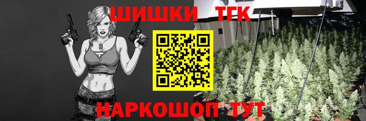 Шишки марихуана White Widow  Бошки марихуана White Widow  Камень-на-Оби  Вход с VPN 